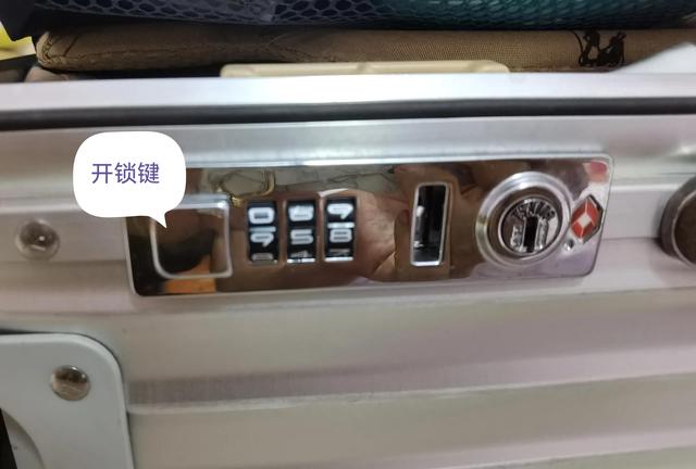 密码箱的密码忘记了如何开锁视频（密码箱的密码忘记了如何开锁 百度网盘）