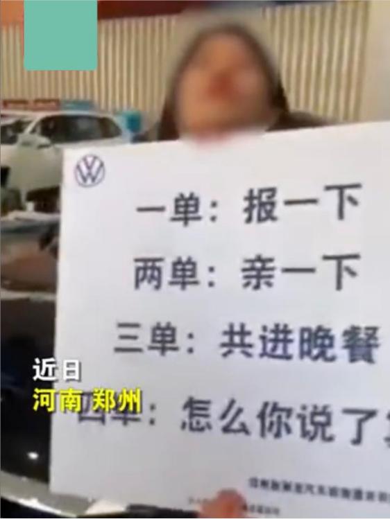 女销售的英文，女销售好记的艺名英文？