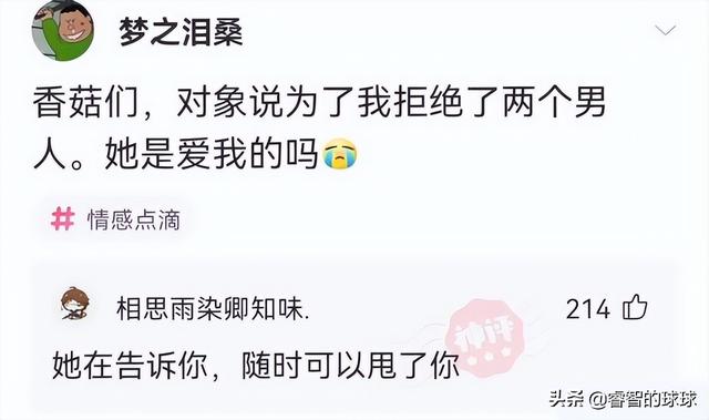 高情商拒绝相亲对象范文（高情商的拒绝相亲对象）