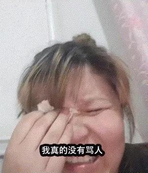 女网红靠装疯卖傻秀下限来博眼球_直播时候上厕所_网友太没下限
