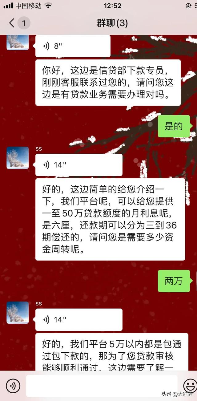 京东金融借钱亲身经历怎么写（京东金融借钱亲身经历是什么）