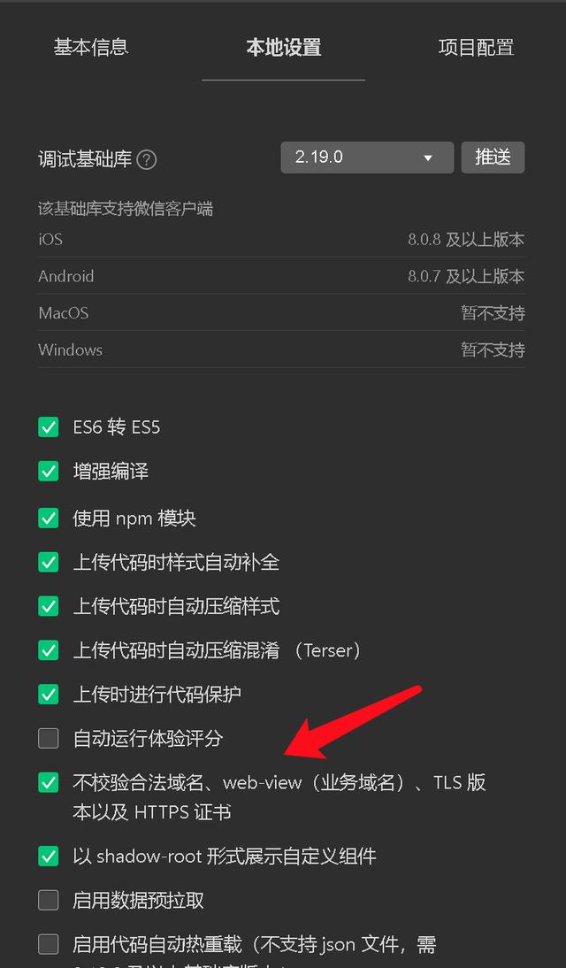 微信小程序进不去怎么回事_别人能进，小程序别人进去我进不去？