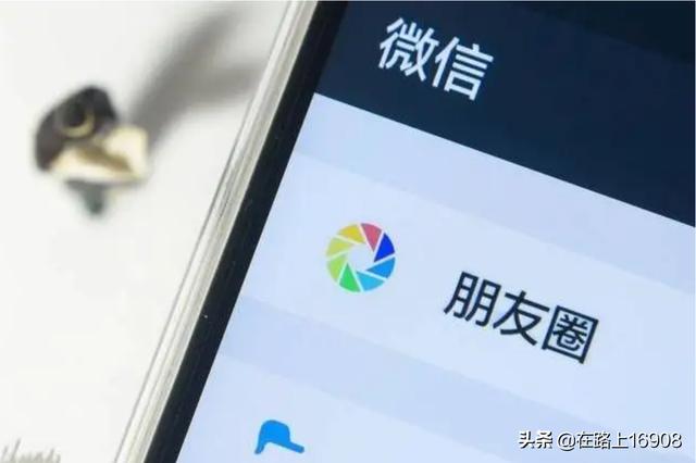 明明发了朋友圈为什么别人看不到呢（明明发了朋友圈为什么别人看不到评论）