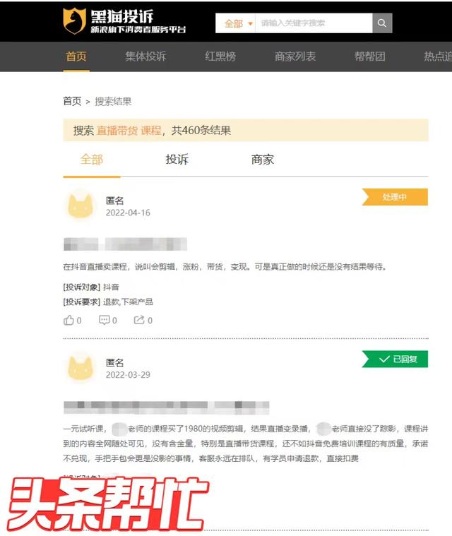 抖音无人直播真的可以赚钱吗贴吧，抖音无人直播真的可以赚钱吗有受权吗？