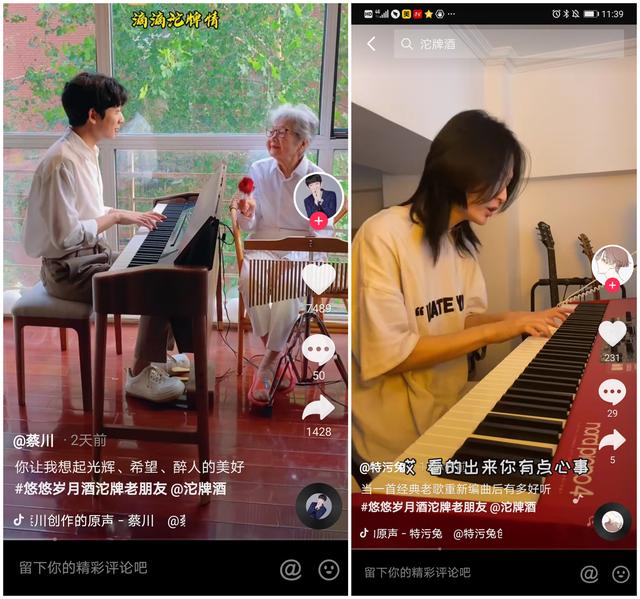 沱牌酒广告悠悠岁月酒（悠悠岁月酒滴滴沱牌曲广告）