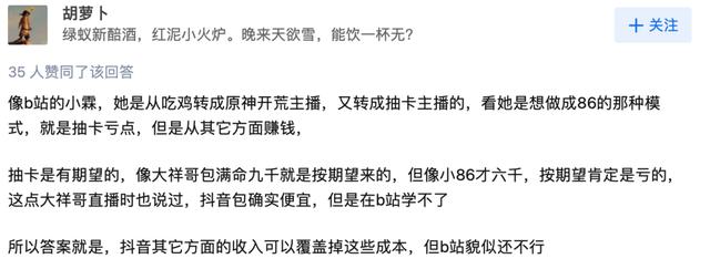 小葫芦直播助手多少钱一年，小葫芦直播助手多少钱一个？