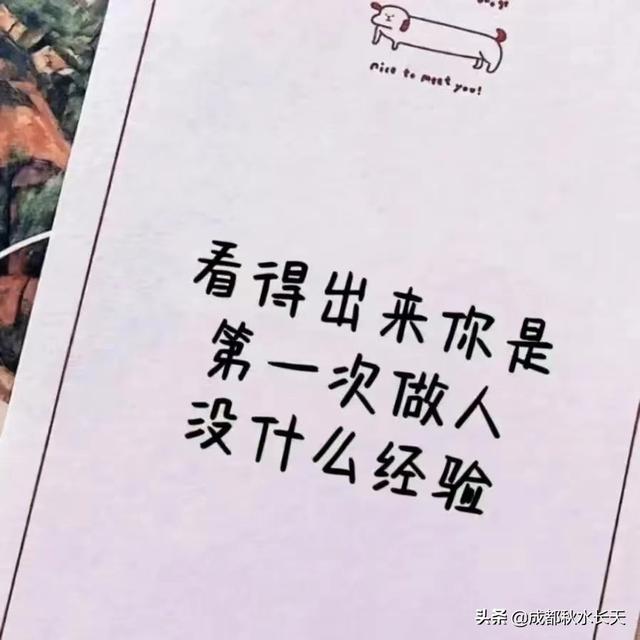 两性情感网（#两性情感#其实我们未必真懂得情与爱那些事之六十四（本人原创））