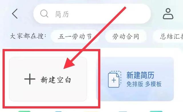 邮箱是什么_去哪里找_（邮箱在哪个里面找）