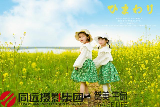 西瓜庄园儿童摄影腾飞店（西瓜庄园儿童摄影怎么样）