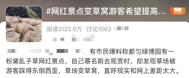 移动的小区流量是什么意思，校园小区流量是什么意思？