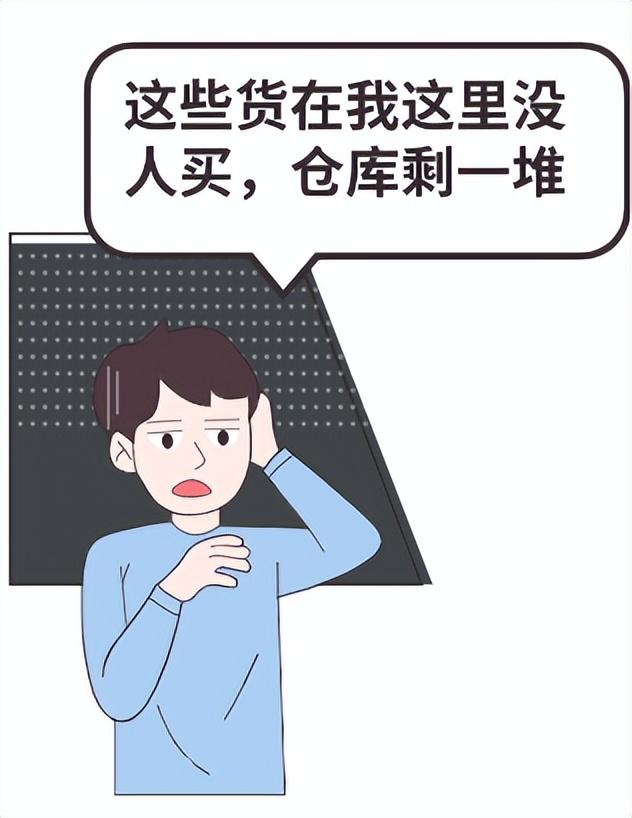 京东显示调货商品是什么意思，苹果手机调货商品是什么意思？