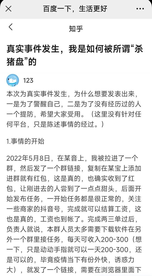 抖音通过搜索关注是什么意思呀（抖音通过搜索关注是什么意思啊）