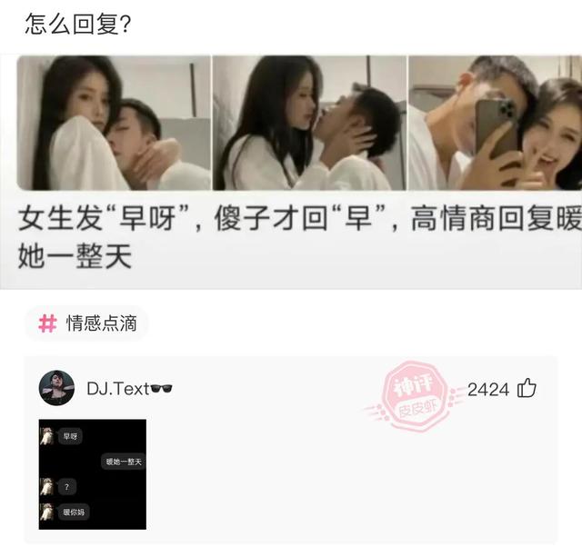 火锅店五星好评回复评语幽默（五星好评回复评语幽默疫情）
