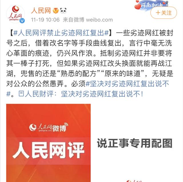 网红拍视频为何那么清晰,抖音网红都用什么手机拍视频（网红拍视频为何那么清晰用的什么设备）
