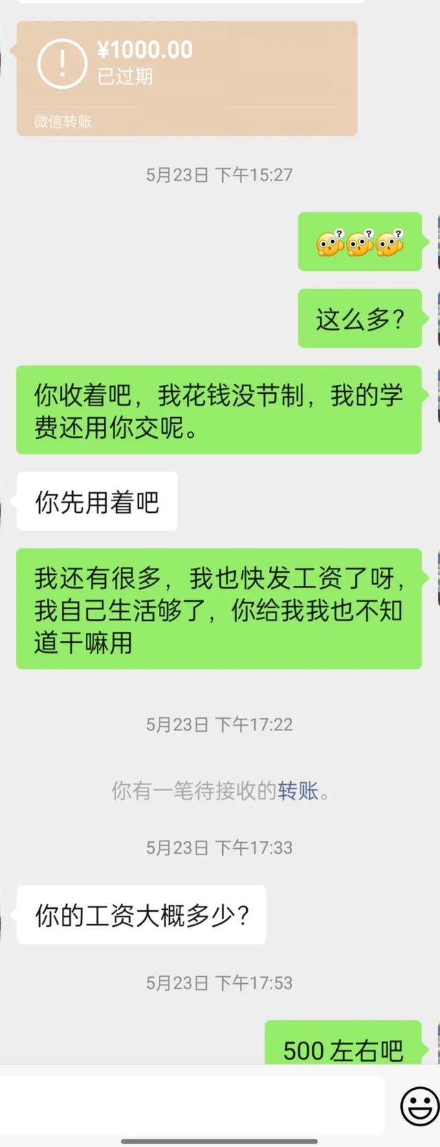 大学生线上改作业兼职APP，大学生线上改作业兼职怎么样？