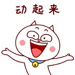 公园健身器材名称及图片用法（公园健身器材名称及图片活动腰部）