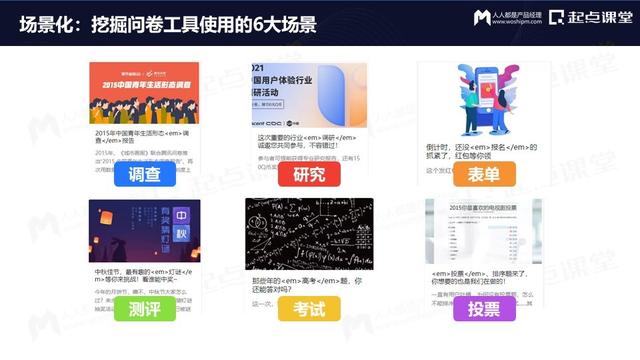 产品运营策略方面主要包括（产品运营 英文）