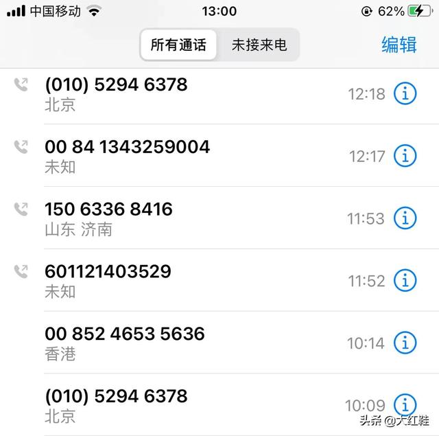 京东金融借钱亲身经历怎么写（京东金融借钱亲身经历是什么）