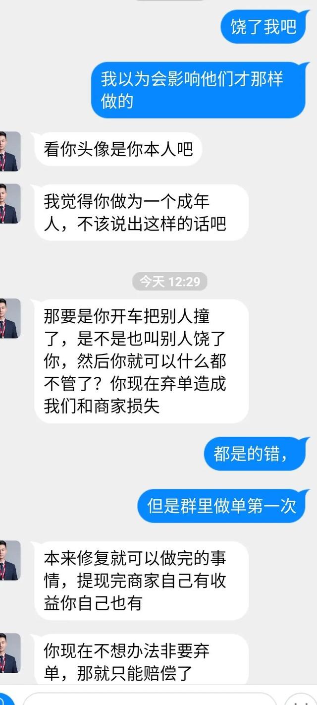 产品试用员兼职是真的吗适合在苏州开的店铺，产品试用员兼职是真的吗适合在苏州开的店铺有哪些？