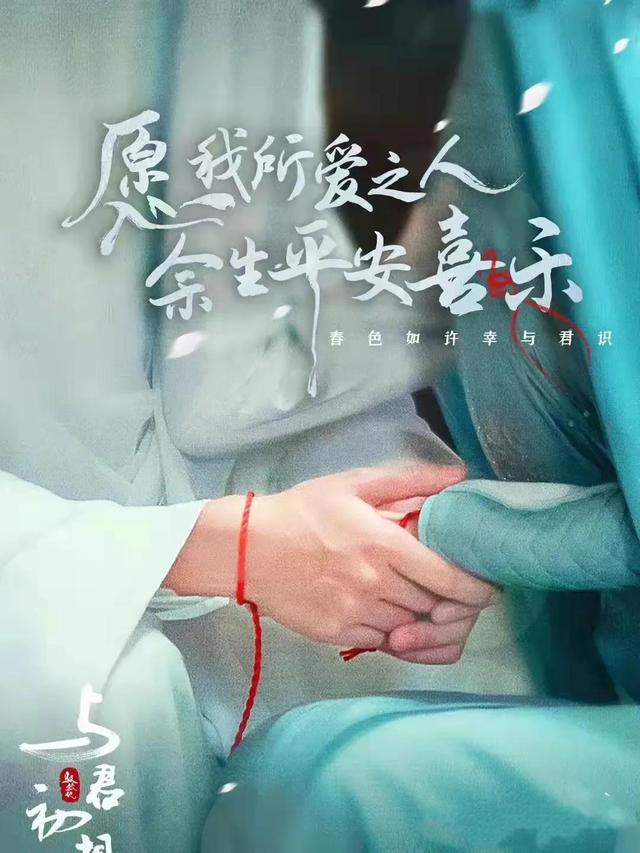 平安喜乐为什么不能乱说（平安喜乐健康顺遂意思）