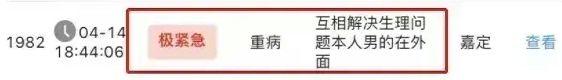 性需求交友平台（女士交友网）