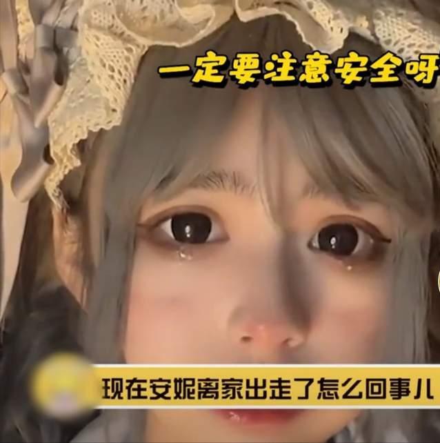 安妮朵朵呀_快手，快手安妮朵朵作品？