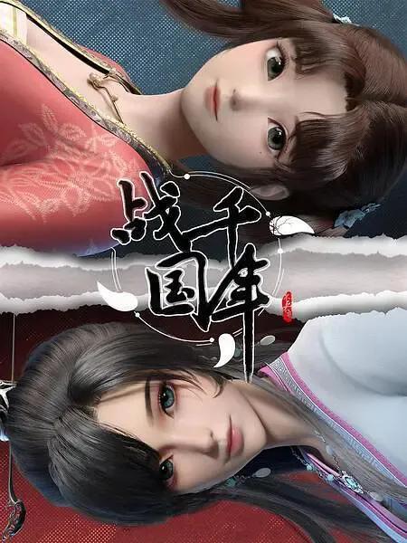 炼气练了三千年漫画免费酷漫屋（炼气练了三千年漫画完整版）