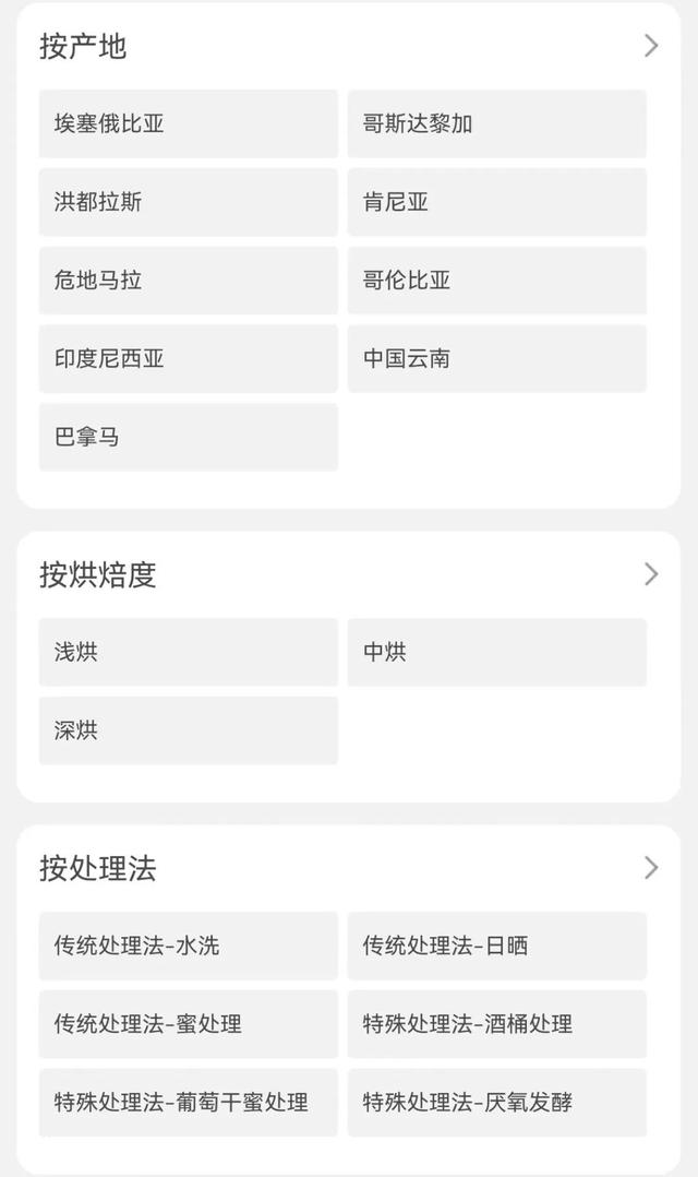 微店小程序如何搜索店铺（微店小程序怎么查找店铺）