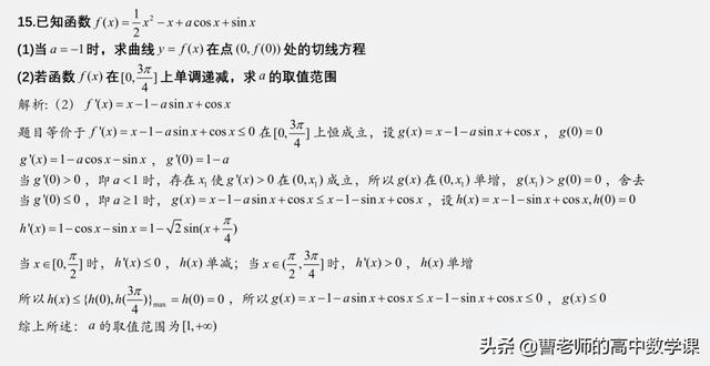 正弦函数对称轴性质（正弦函数对称轴和对称中心）