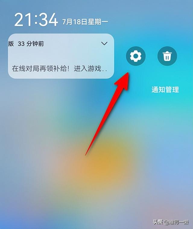 华为手机总是自动弹出广告怎么关闭掉，华为手机总是自动弹出广告怎么关闭掉了