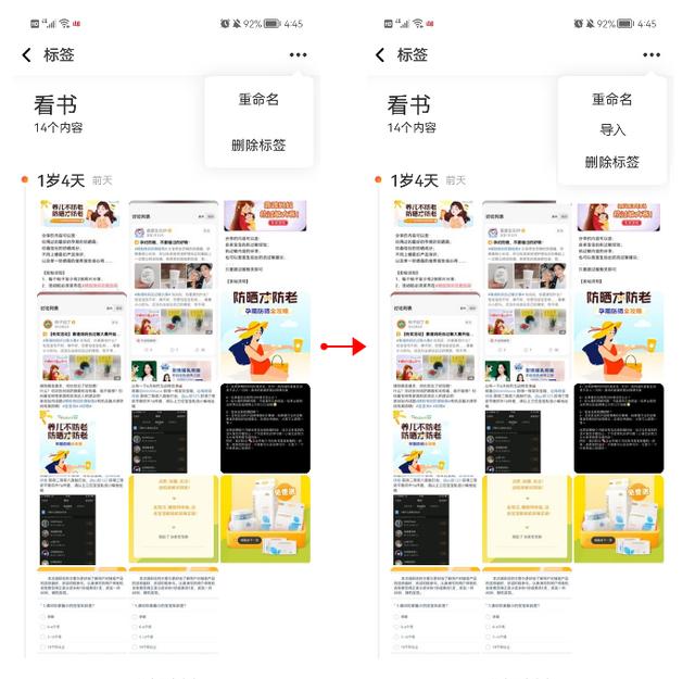 网易相册登录登录（网易相册登录首页）