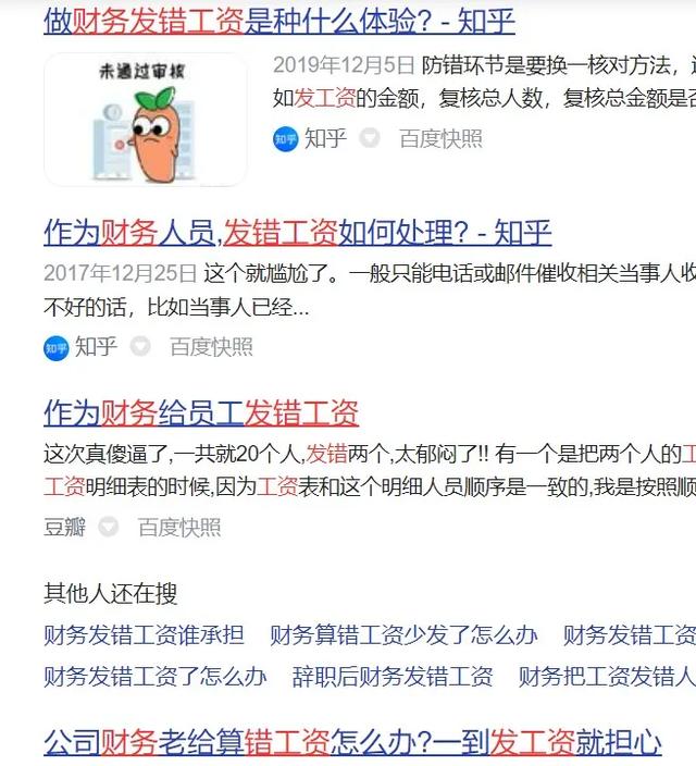 日结工app哪个好知乎（日结工app哪个好东莞）
