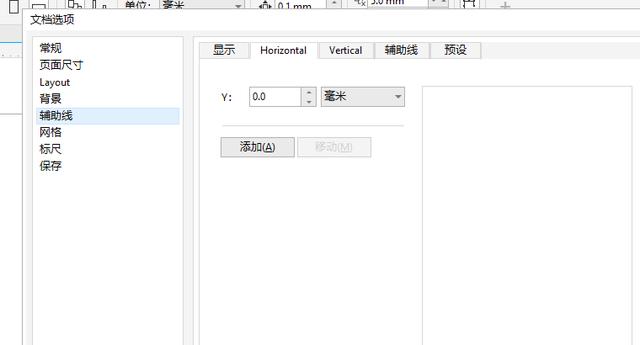 crd软件（crm软件）
