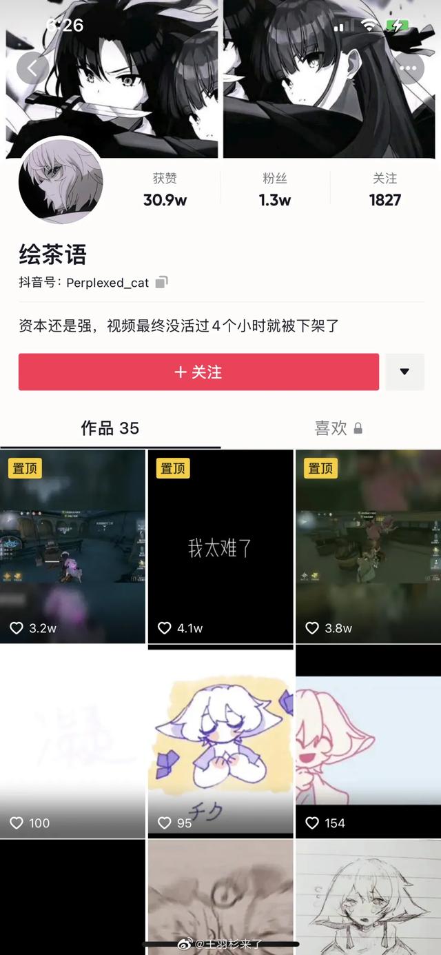 抖音直播怎么录屏（直播怎么录屏有声音）