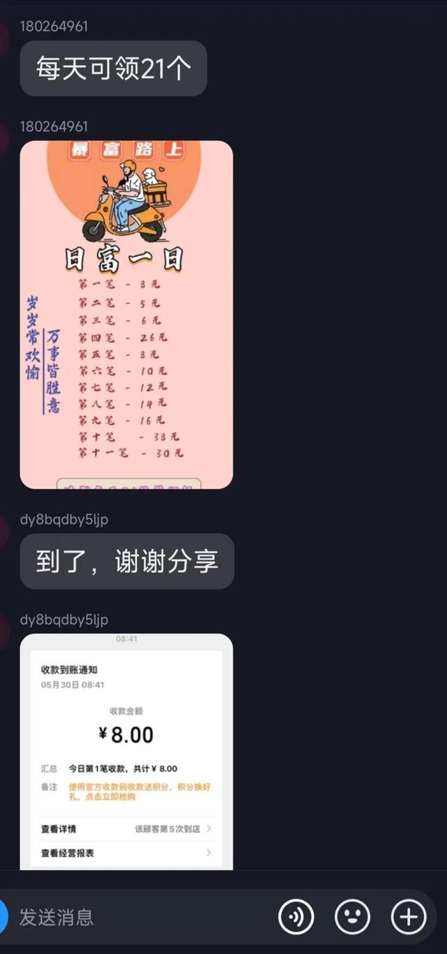 抖音通过搜索关注是什么意思呀（抖音通过搜索关注是什么意思啊）