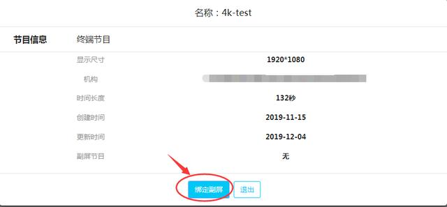 免费广告发布平台app（免费发布广告平台有哪些）