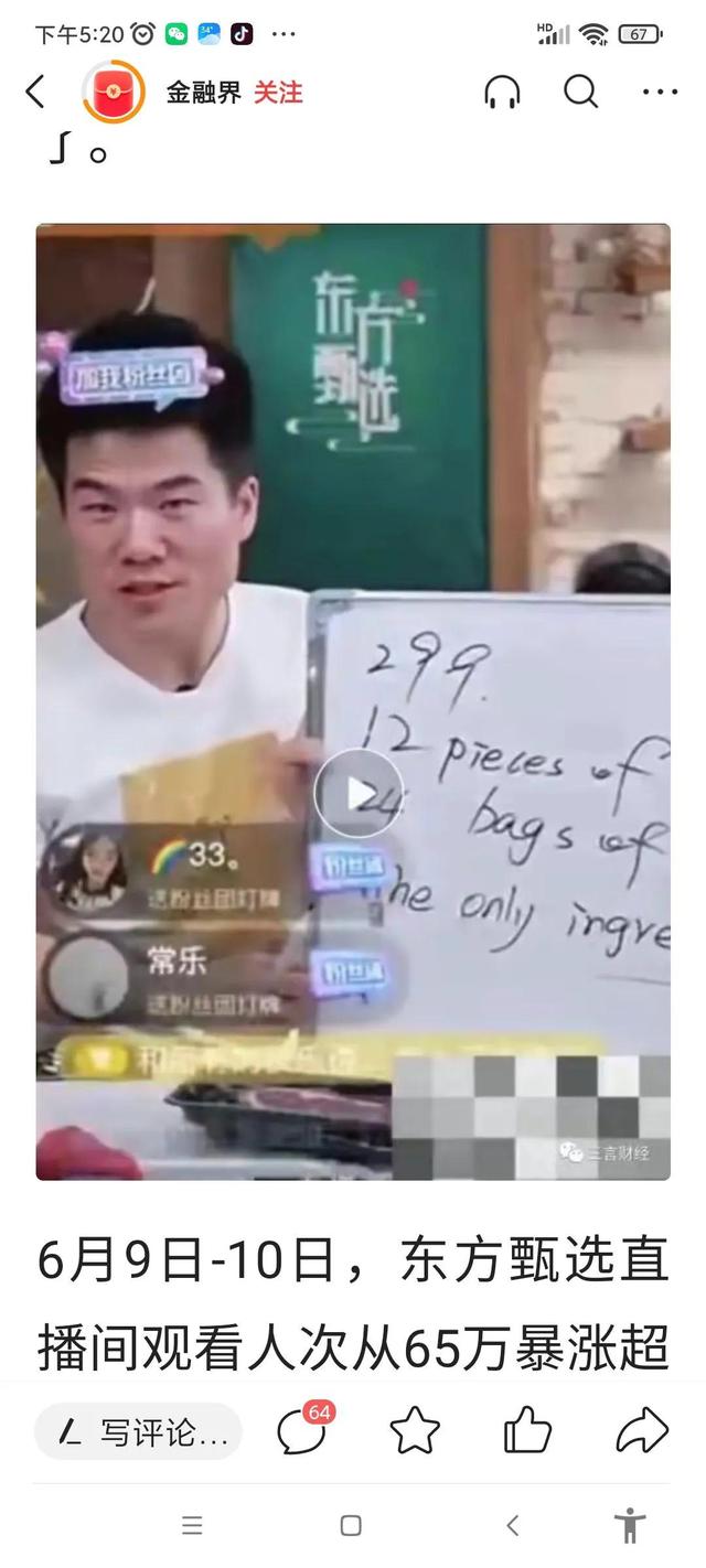抖音直播录屏怎么录屏直播，抖音直播录屏怎么录屏_ios？