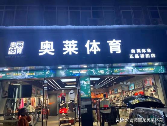 加盟阿迪达斯实体店需要多少钱（加盟一家阿迪达斯需要多少钱）