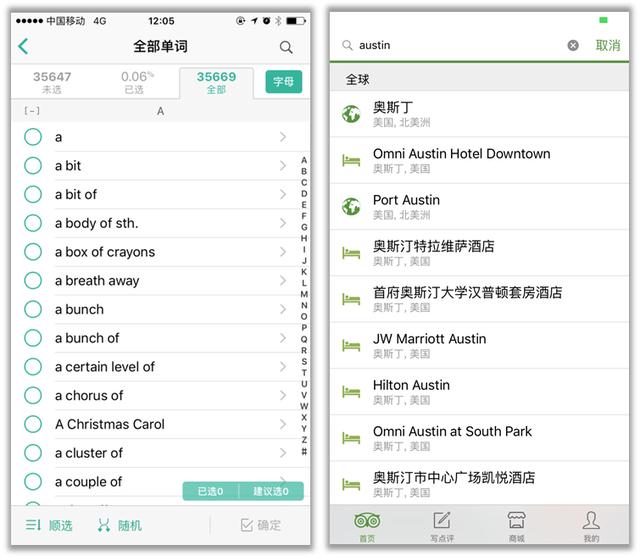uc下一页按不了（uc下一页app）